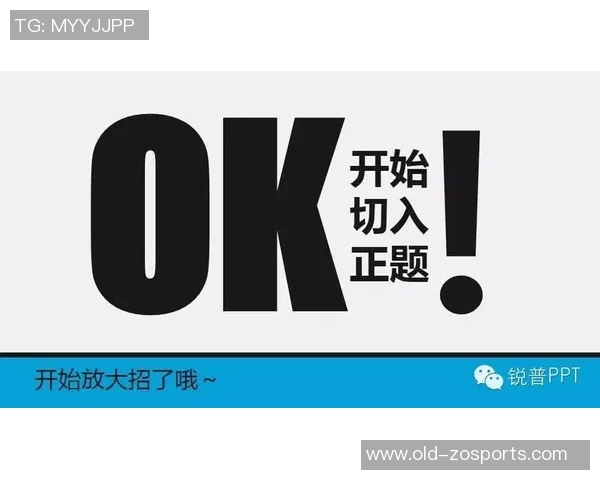 竞彩足球高手揭秘如何精准预测比赛结果与投注策略