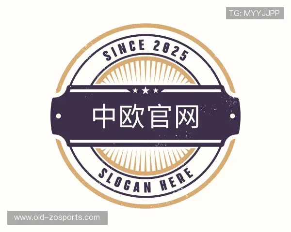 了解中欧体育中国官网